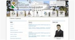 Desktop Screenshot of ilinsk.ru